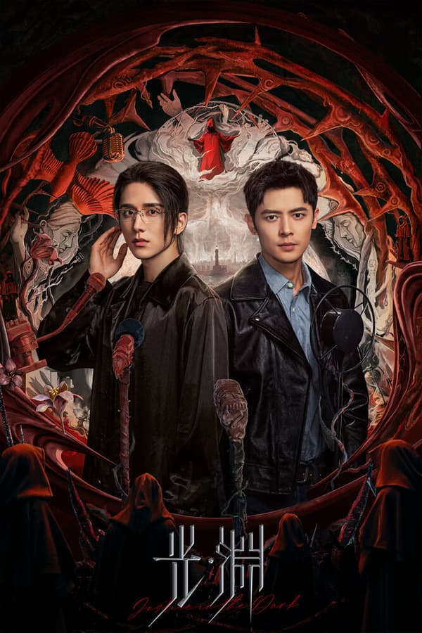 Постер к сериалу Безмолвное чтение 2023