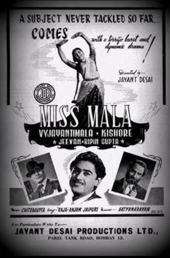 Постер к фильму Miss Mala 1954