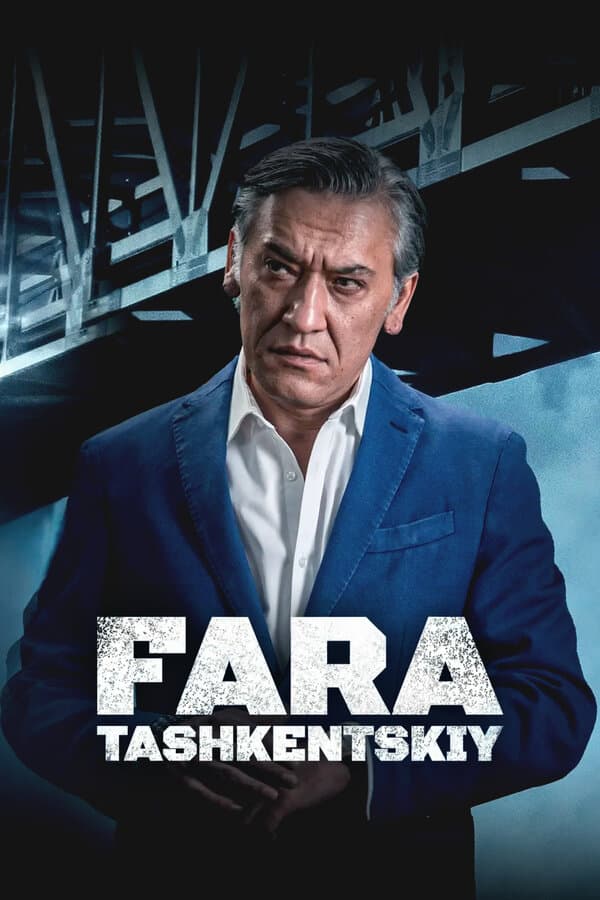 Постер к сериалу Фара Ташкентский 2022