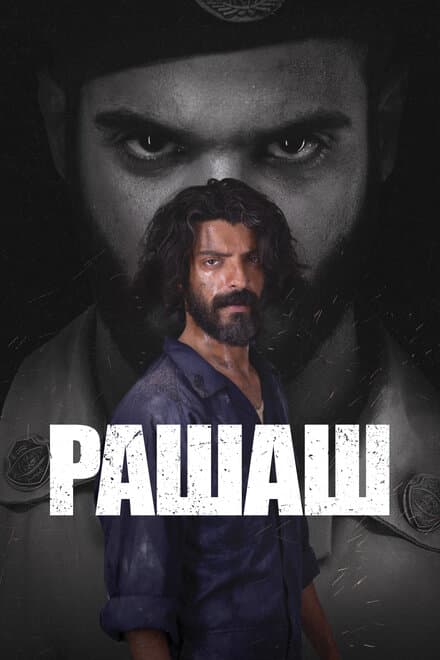 Постер к сериалу Рашаш 2021