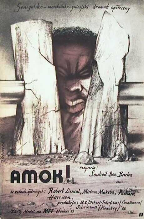 Постер к фильму Амок 1982