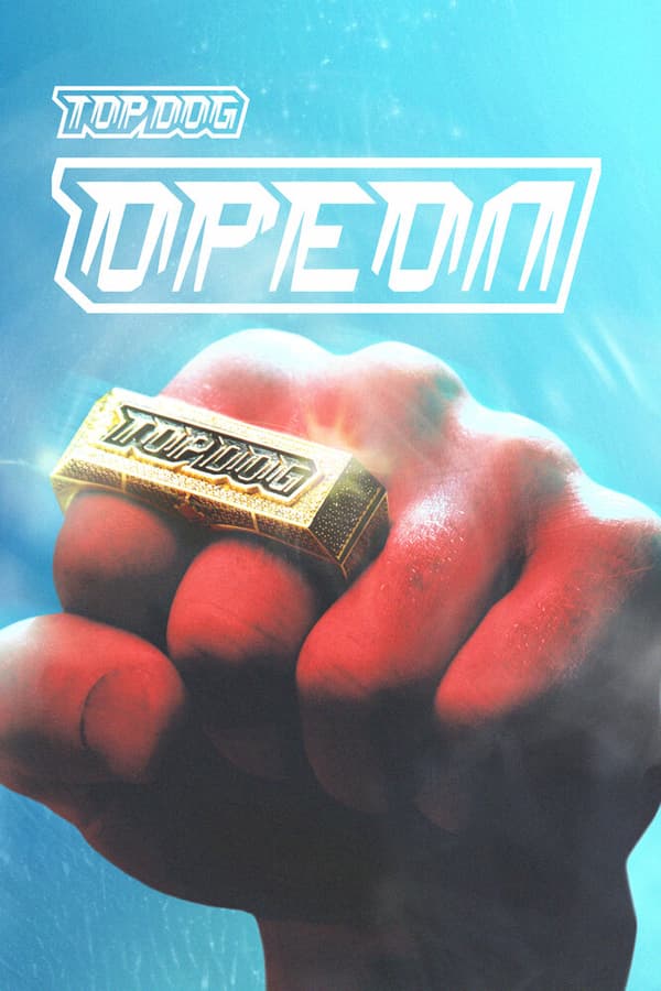 Постер к сериалу Top Dog: Ореол 2023