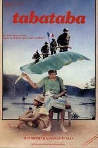 Постер к фильму Волнения 1988