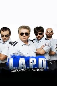 Постер к фильму L.A.P.D.: Lekanopedio Attikis Police Department 2008