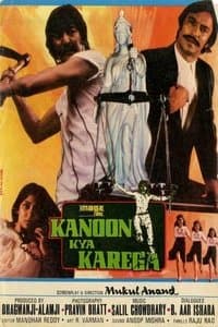 Постер к фильму Kanoon Kya Karega 1984