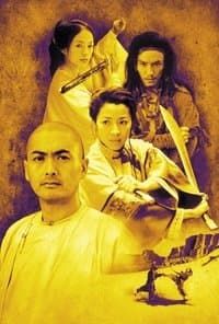 Постер к фильму Крадущийся тигр, затаившийся дракон 2000