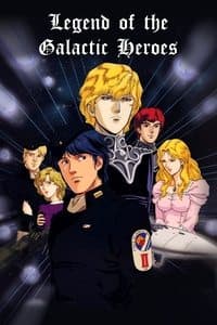 Постер к сериалу Легенда о героях галактики 1988