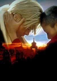Постер к фильму Семь лет в Тибете 1997