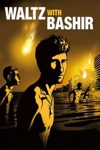 Постер к фильму Вальс с Баширом 2008