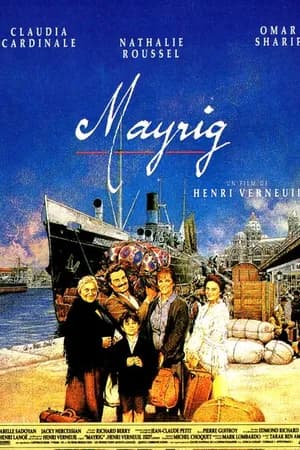 Постер к фильму Мать 1991