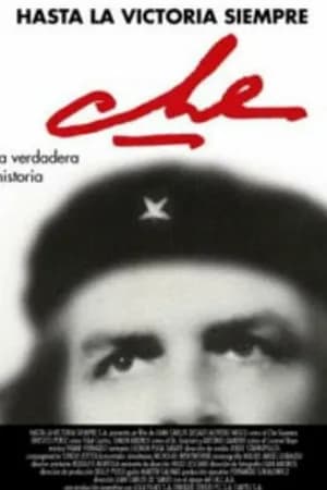 Постер к фильму Всегда до победного 1997