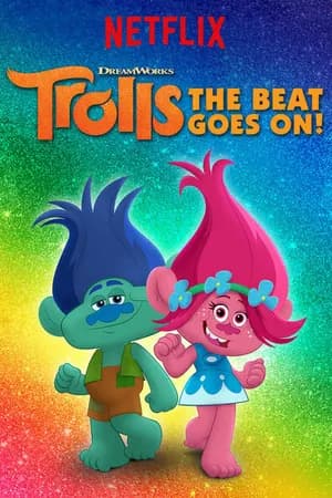 Постер к фильму Тролли. Праздник продолжается! 2018