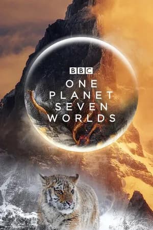 Постер к сериалу Семь миров, одна планета 2019