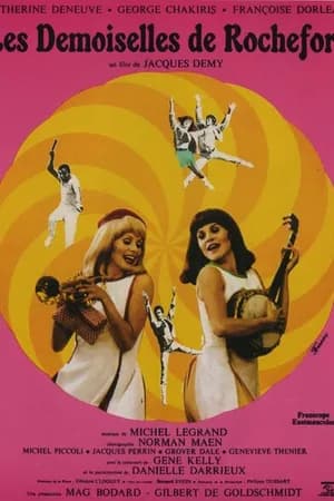 Постер к фильму Девушки из Рошфора 1967