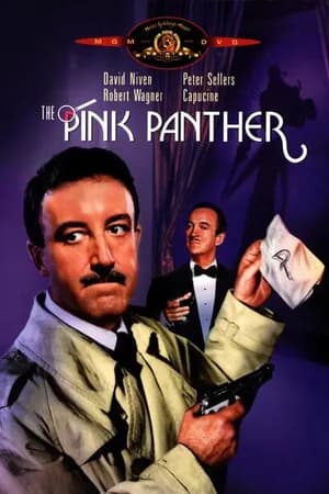 Постер к фильму Розовая пантера 1963