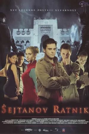 Постер к фильму Воин Шайтана 2006