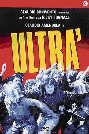 Постер к фильму Ультра 1991