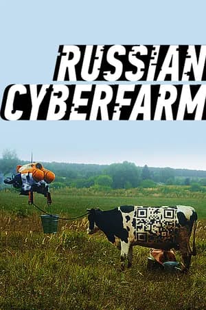 Постер к сериалу Birchpunk 2020