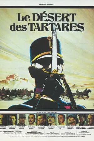 Постер к фильму Пустыня Тартари 1976