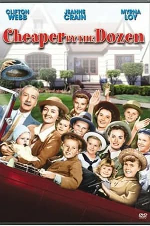 Постер к фильму Оптом дешевле 1950