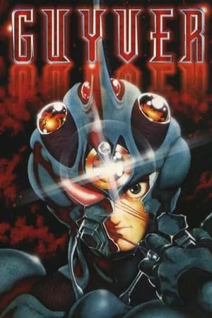 Постер к фильму Гайвер: Биоударное оружие 1989