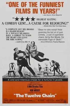 Постер к фильму 12 стульев 1970