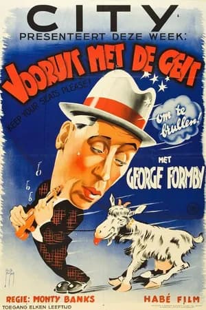 Постер к фильму Пожалуйста, сидите! 1936