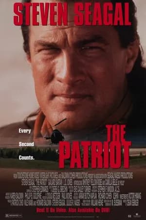 Постер к фильму Патриот 1998