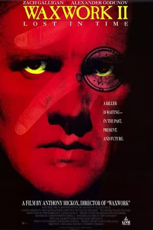 Постер к фильму Музей восковых фигур 2 1991