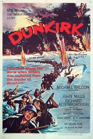 Постер к фильму Дюнкерк 1958