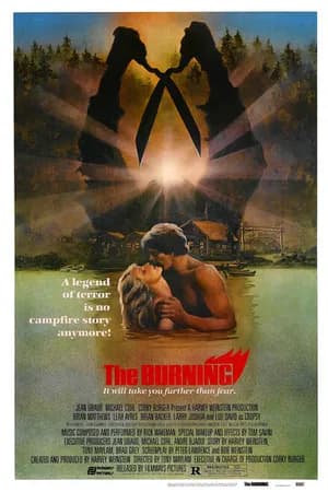 Постер к фильму Сожжение 1980