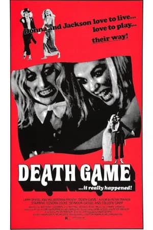 Постер к фильму Смертельная игра 1977