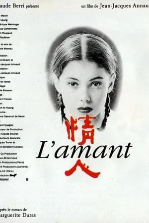 Постер к фильму Любовник 1992