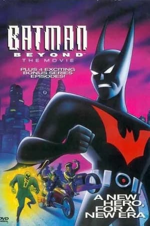 Постер к фильму Бэтмен будущего: Полнометражный фильм 1999