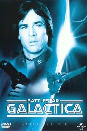 Постер к фильму Звёздный крейсер «Галактика» 1978