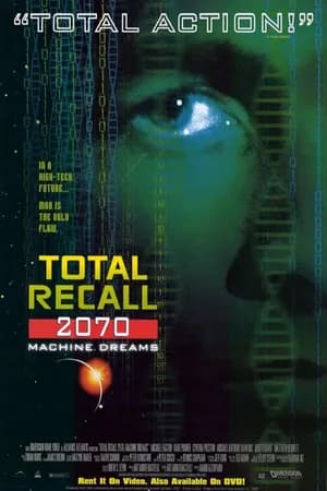 Постер к фильму Вспомнить всё 1999