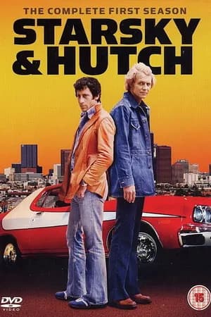Постер к фильму Старски и Хатч 1975