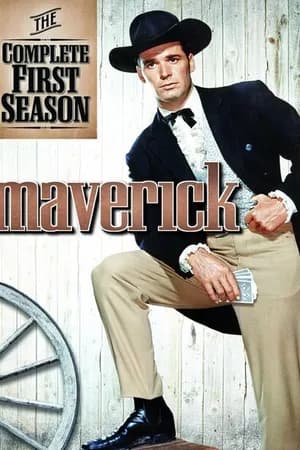 Постер к сериалу Мэверик 1957