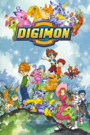Постер к фильму Приключения дигимонов 1999