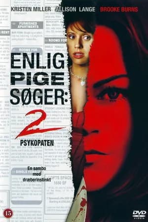 Постер к фильму Одинокая белая женщина 2: Психоз 2005