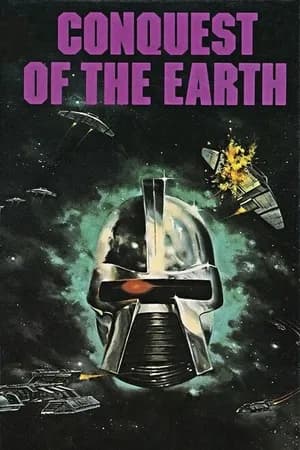 Постер к фильму Завоевание Земли 1980