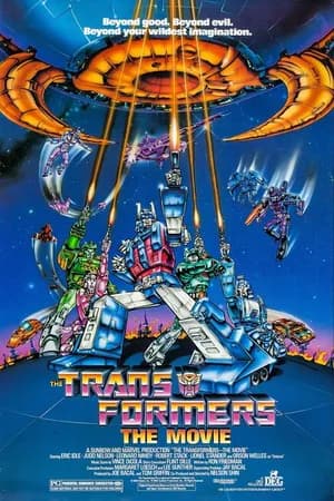 Постер к фильму Трансформеры 1986