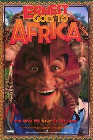 Постер к фильму Невероятные приключения Эрнеста в Африке 1997