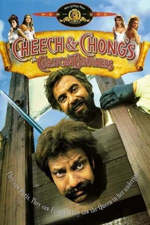 Постер к фильму Корсиканские братья 1984