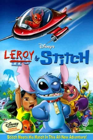 Постер к фильму Лерой и Стич 2006