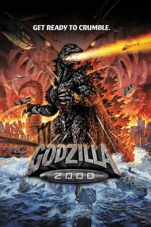 Постер к фильму Годзилла: Миллениум 1999