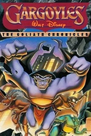 Постер к фильму Гаргульи: Хроники Голиафа 1996