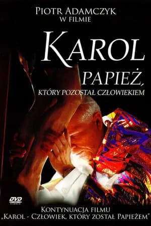 Постер к фильму Кароль — Папа Римский 2006