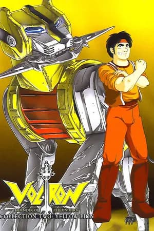 Постер к фильму Вольтрон: Защитник Вселенной 1984