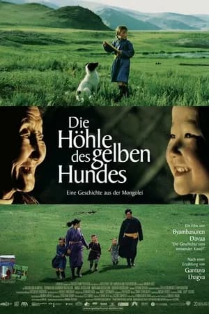 Постер к фильму Пещера желтого пса 2005